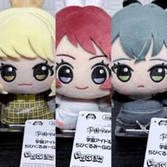 学マス ちびぐるみvol.1 GiGO限定3種コンプセット - メルカリ