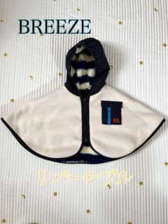 BREEZE ポンチョ　60〜80cmのサムネイル