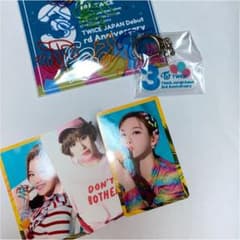 twice3周年グッズセットのサムネイル