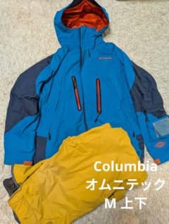 М スノーボード スキー ウェア コロンビア オムニテック 上下セット