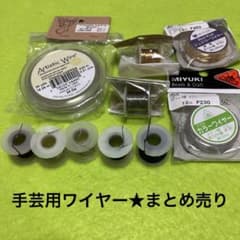 手芸用ワイヤー☆まとめ売り - メルカリ
