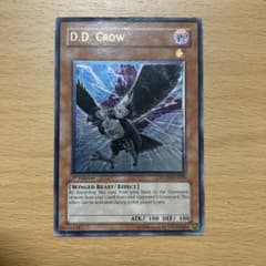 遊戯王 D.D. Crow 英語版 1st アルティメット レリーフ ④のサムネイル