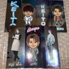 木村慧人 セット 75mm缶バッジ クリーナー フォトキー クリチャ 千社札 木村慧人 千社札 FANTASTICS - メルカリ