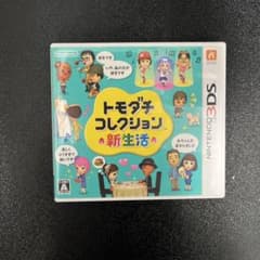 トモダチコレクション 新生活のサムネイル