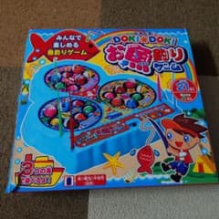 釣りゲーム 3つの海で遊べるのサムネイル