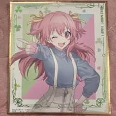プロジェクトセカイ 桃井愛莉 色紙のサムネイル