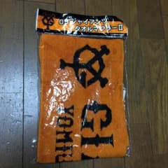 野球男さん専用のサムネイル