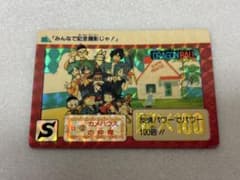 ドラゴンボール カードダス 本弾 B-② カメハウスの仲間 1990年製造 ドラゴンボールカード B-2カメハウスの仲間 - メルカリ