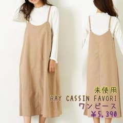 RAY CASSIN FAVORI キャミソールワンピースのサムネイル