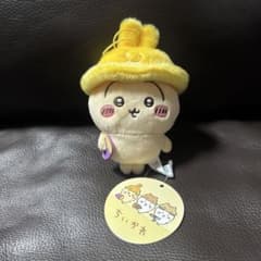 ちいかわ 秋だもん マスコット　うさぎ　9点　まとめ売り ちいかわ 秋だもんマスコット | 商品紹介 | 株式会社パレード プライズ