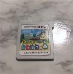とびだせどうぶつの森 3DSのサムネイル