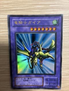 遊戯王 竜騎士ガイア PG-04 - メルカリ