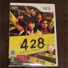 Wii 428 封鎖された渋谷でのサムネイル