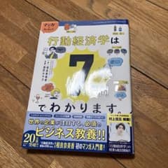 spic@☆まとめ歓迎♫年末セール様 リクエスト 2点 まとめ商品 - メルカリ