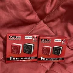 ハイキュー!! グッズコレクション2 F賞 セリフスタンプセット2箱のサムネイル