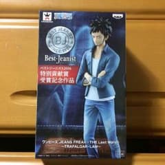 ローフィギュアですのサムネイル