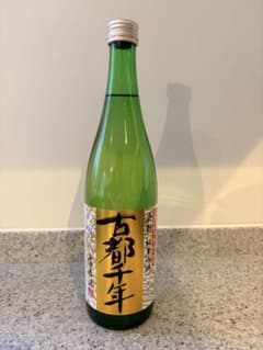古都千年 純米吟醸 日本酒 緑色ボトルのサムネイル
