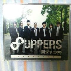 関ジャニ∞ 8UPPERS 通常盤 初回プレスのサムネイル