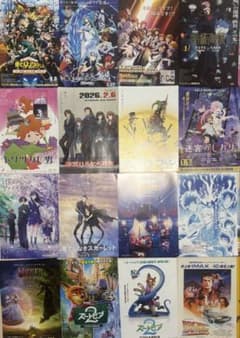 映画フライヤーのサムネイル