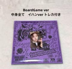 BOYNEXTDOOR NoGenre イハン トレカ付きCD - メルカリ