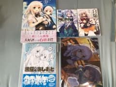 三嶋くろね　画集、マンガ、クリアファイルのサムネイル