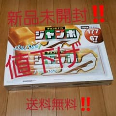 サーファーマット　チョコモナカジャンボのサムネイル