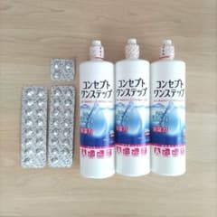 中和剤 期限切れ》コンセプトワンステップ 300ml×3本＋中和剤33錠