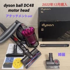 綺麗 ダイソン掃除機DC48モーターヘッド#DC63 CY24 CY25 - メルカリ