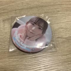 아오야마 나기사 생일 캔 배지 ②
