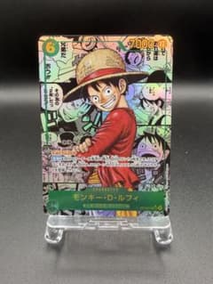 モンキー・D・ルフィ SEC スーパーパラレル(コミパラ) OP09-119 | Shop