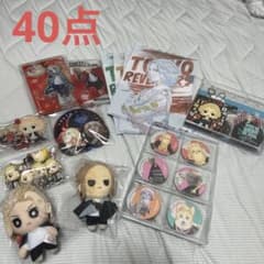 東京リベンジャーズ グッズのサムネイル