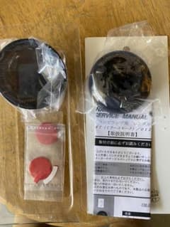 キジマ　コンビネーションランプ用　ダークスモークレンズカバーのサムネイル