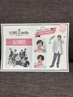 SixTONES 1st Anniversary ステッカーセット 京本大我のサムネイル