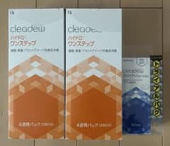 【未開封】 クリアデュー ハイドロ ワンステップ & プロケア ソリューションのサムネイル