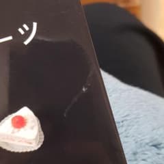 関口真優　2冊セットのサムネイル