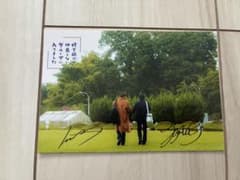 「修学旅行で仲良くないグループに入りました」最終回上映イベント特典のサムネイル