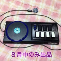 値引き beatmaniaⅡDX用コントローラ ビートマニア 専コンのサムネイル