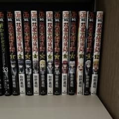 双星の陰陽師 全巻セット 双星の陰陽師 1〜35と番外編 全巻セット 漫画