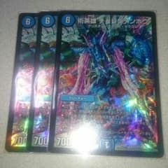 術英雄チュレンテンホウのサムネイル