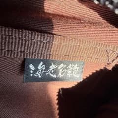海老名鞄 ショルダー/ウエストバックのサムネイル