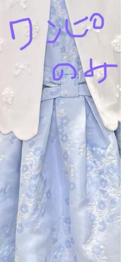 ケイトスペイド　ワンピースのみのサムネイル