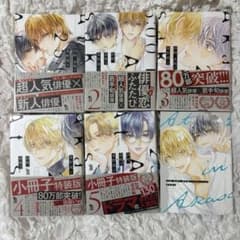 25時、赤坂で 1-5巻セット【特典付き】5巻のみ新品のサムネイル