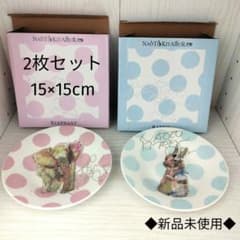 北村直登 NAOTO KITAMURA お皿　ジョナサンのサムネイル