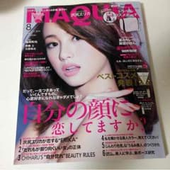 マキア 美品 こじはるメイク方あり☆のサムネイル