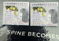 米津玄師 楽曲オルゴールコレクションのサムネイル