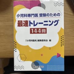 ぬぬーぴー様 リクエスト 2点 まとめ商品のサムネイル