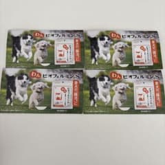 わん ビオフェルミンS 4個セット 犬用サプリメントのサムネイル