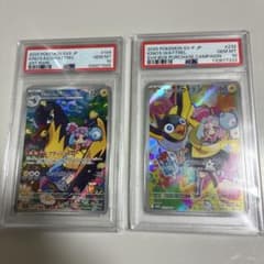 PSA10 ナンジャモのカイデン ナンジャモのタイカイデン セット - メルカリ