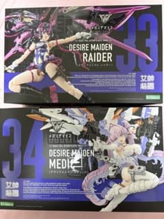 メガミデバイス デザイアメイデン レイダー メディック コトブキヤ