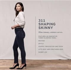 Levi's リーバイス スキニーデニム 311 SHAPING SKINNYのサムネイル